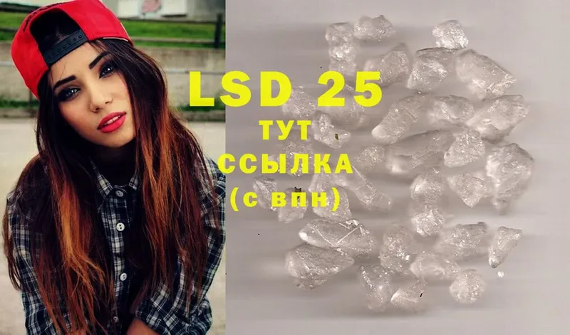 Лсд 25 экстази ecstasy  Вельск 